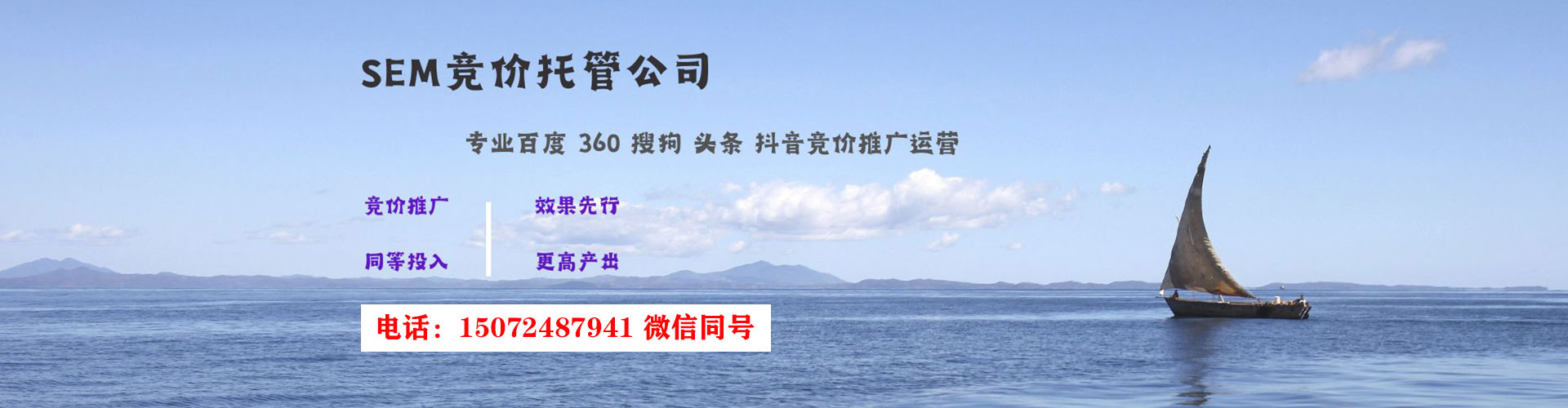 温宿百度广告竞价