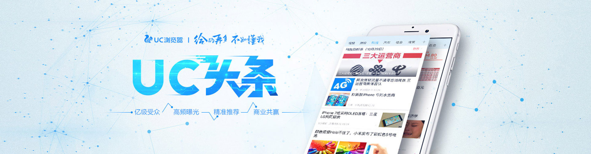 温宿竞价开户