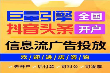 百度竞价代运营如何助力中小企业快速发展